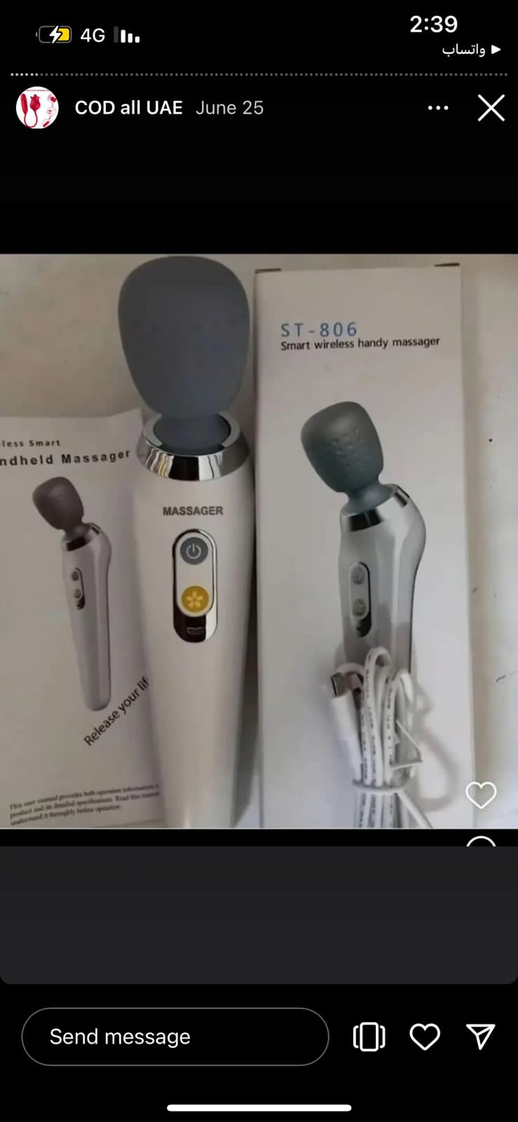 Woman massager 