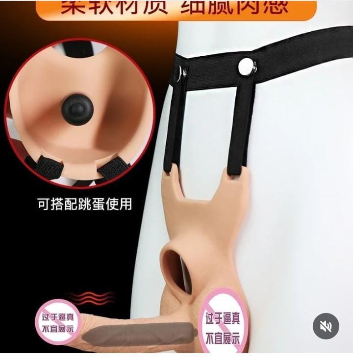 Extender 