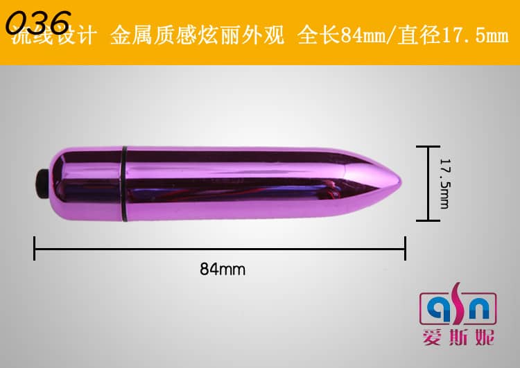 Bullet vibrator 