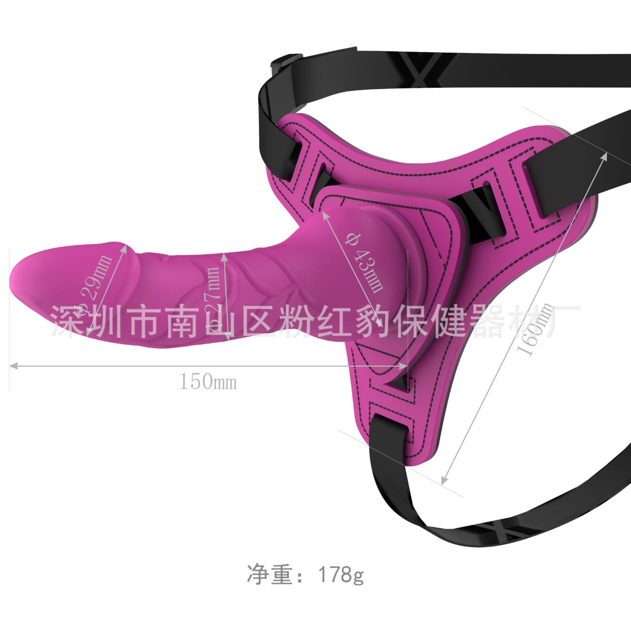 Dildo with belt 