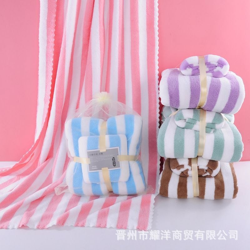 2 in 1 Parttned Towel - Image 1