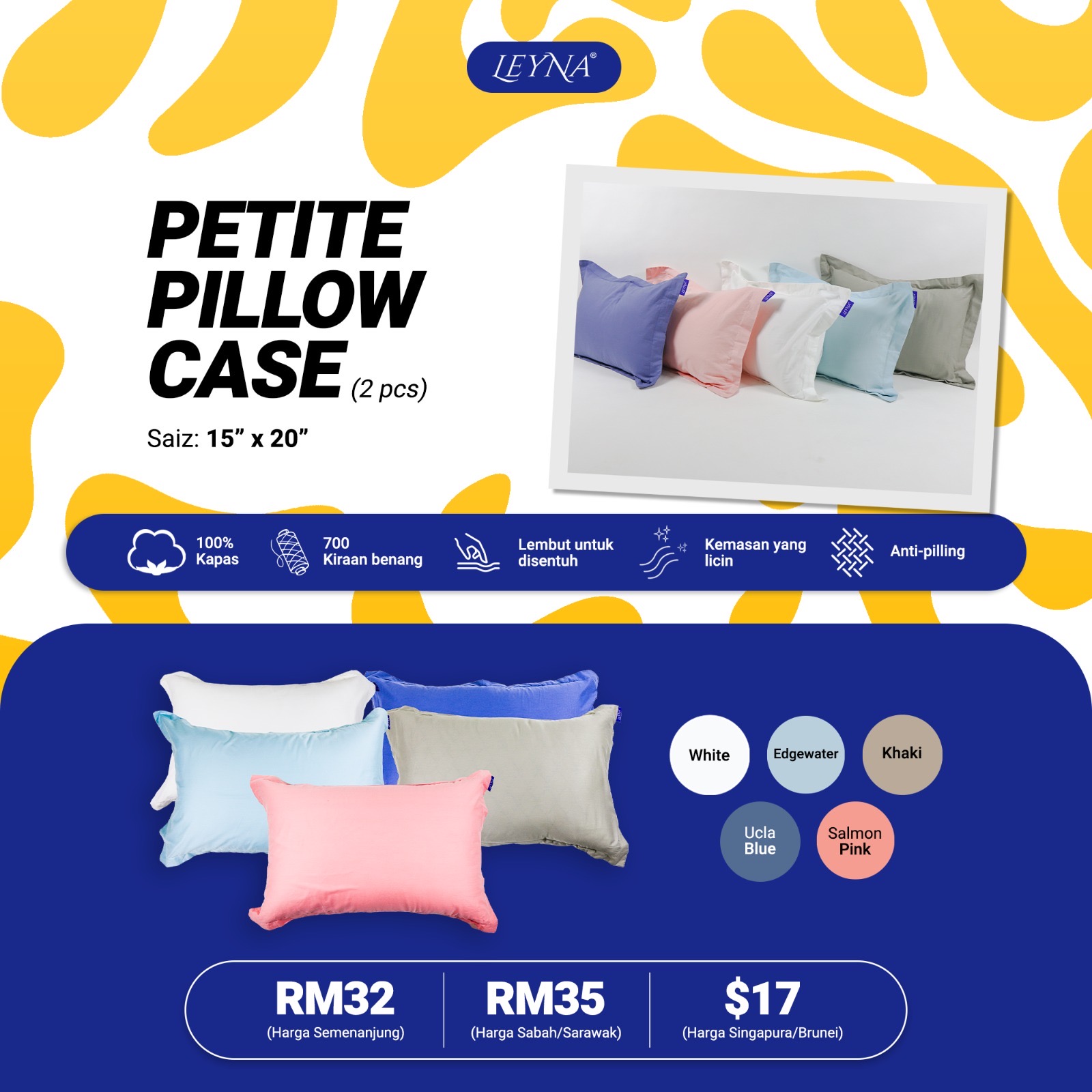 Petite Pillow Case