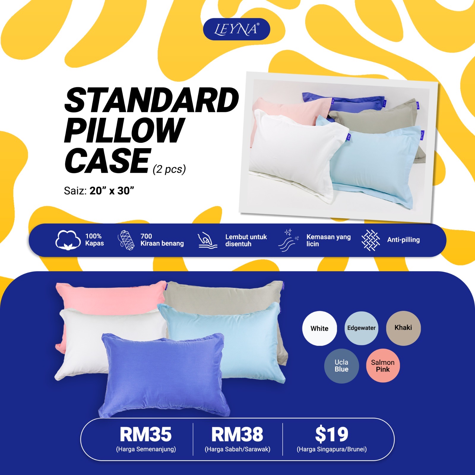 Stantard Pillow Case