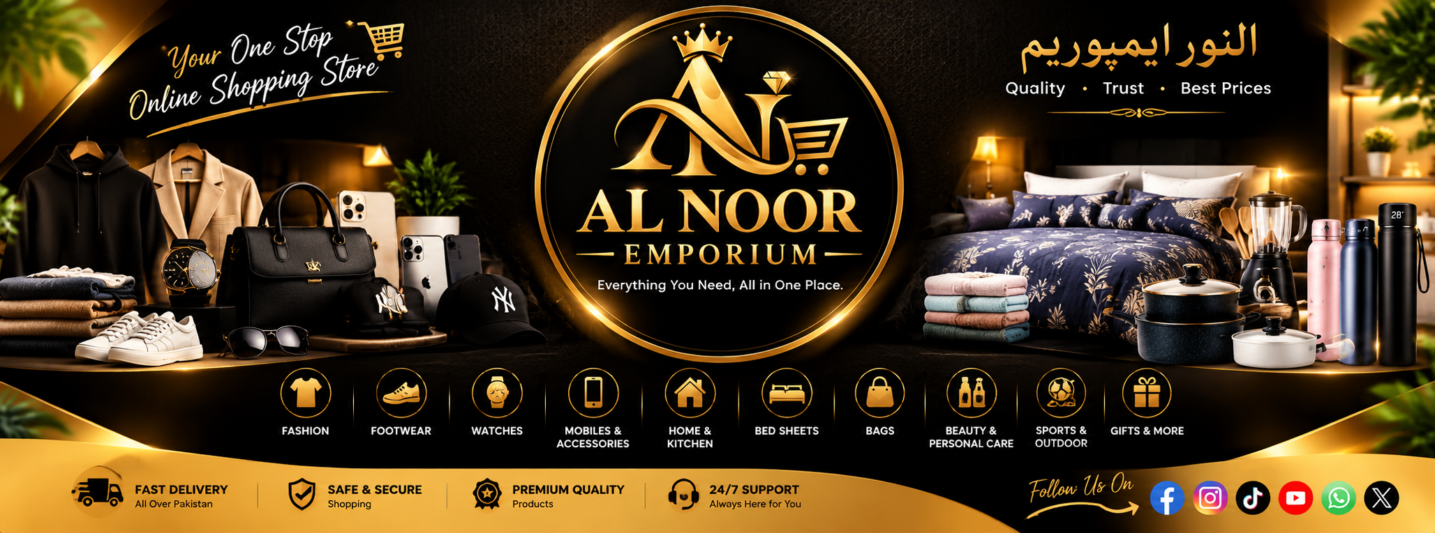 Al Noor Emporium logo