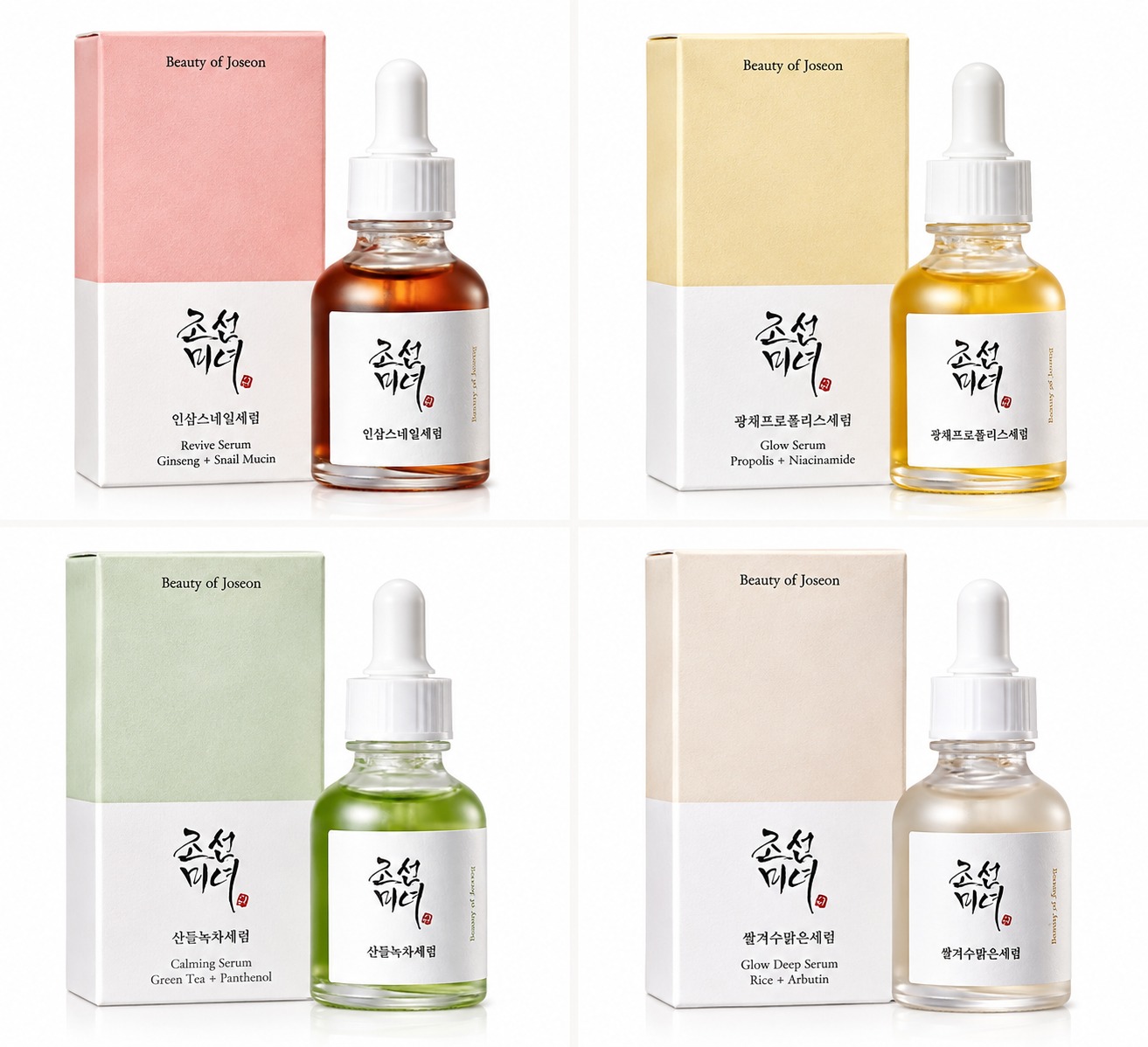 🌿BEAUTY OF JOSEON — Serums facial🌿 