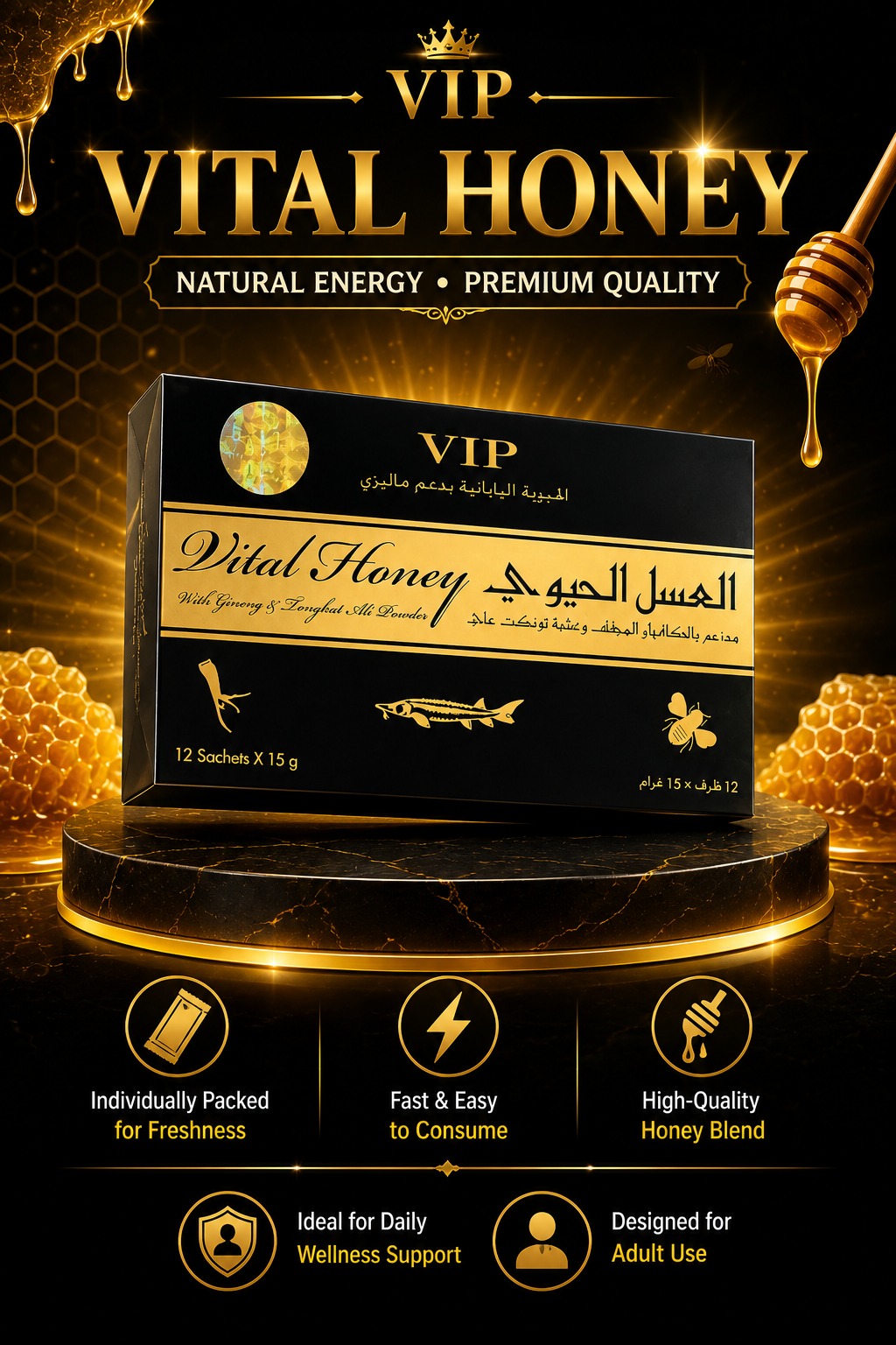 Dose VIP Vital Honey (12 Sachets x 15g) - Image 1