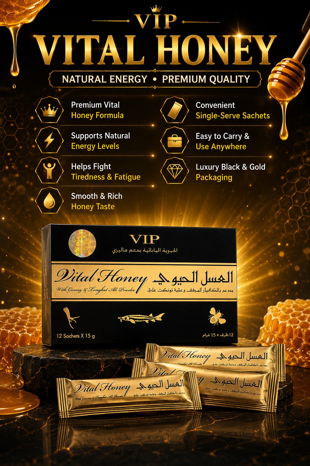  Dose VIP Vital Honey (12 Sachets x 15g) 2