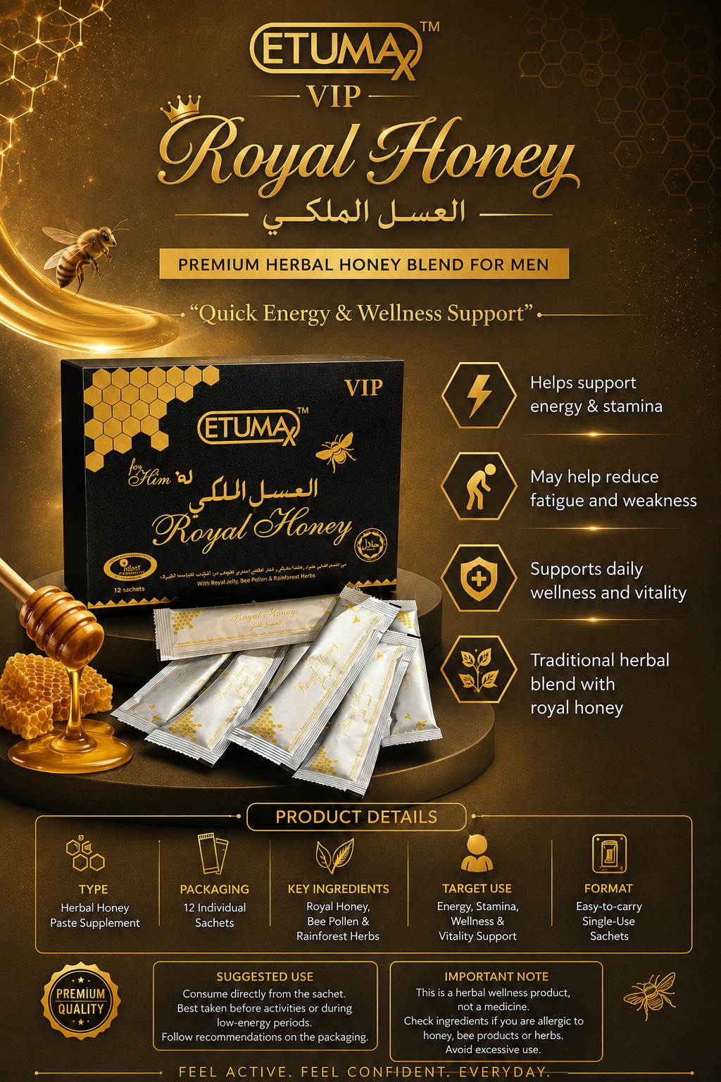 Big VIP Etumax Royal Power Honey Pack of (12 X 20gm) 2