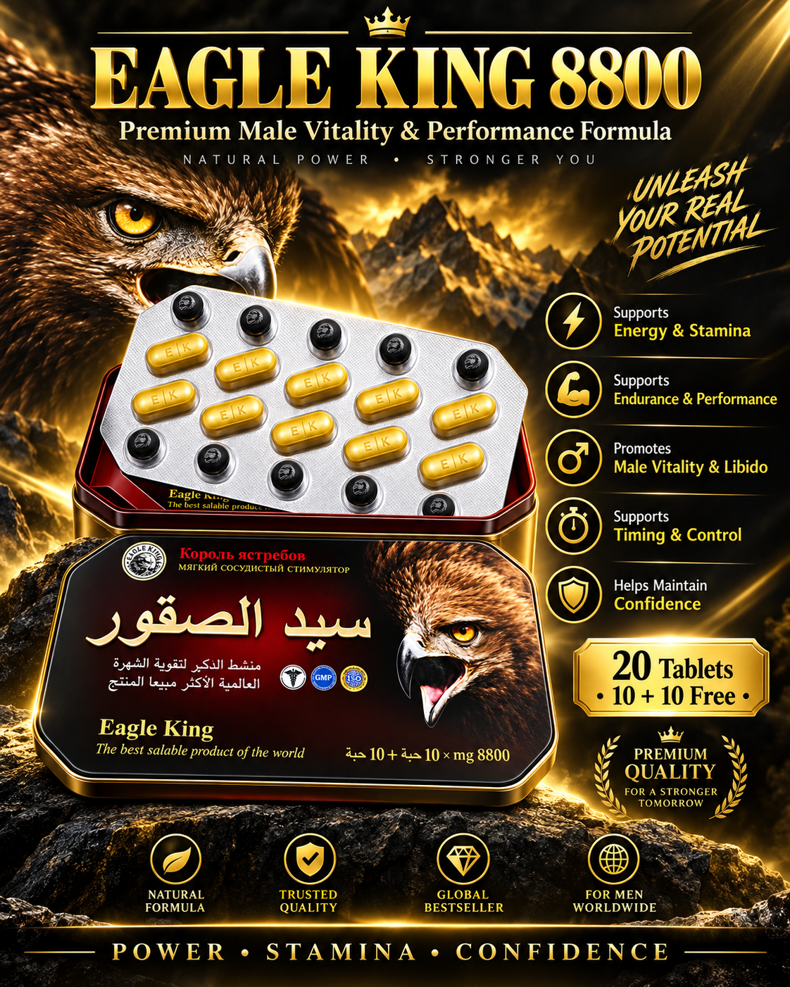 EAGLE KING 8800