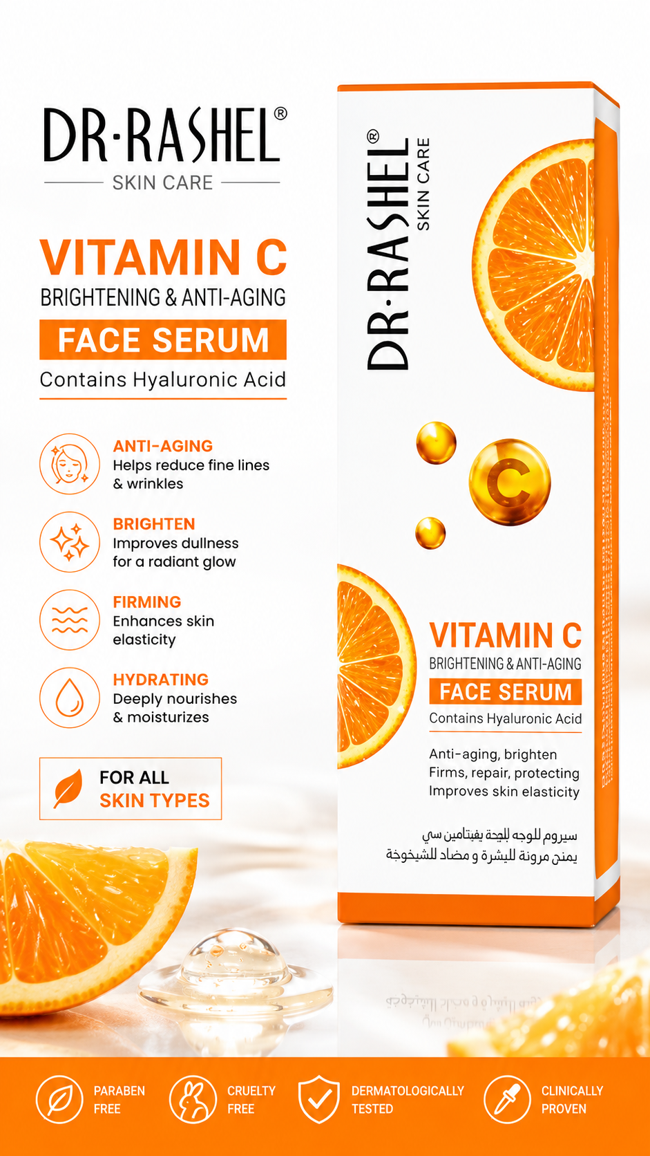 Dr Rashel Vitamin C Face Serum - Image 1