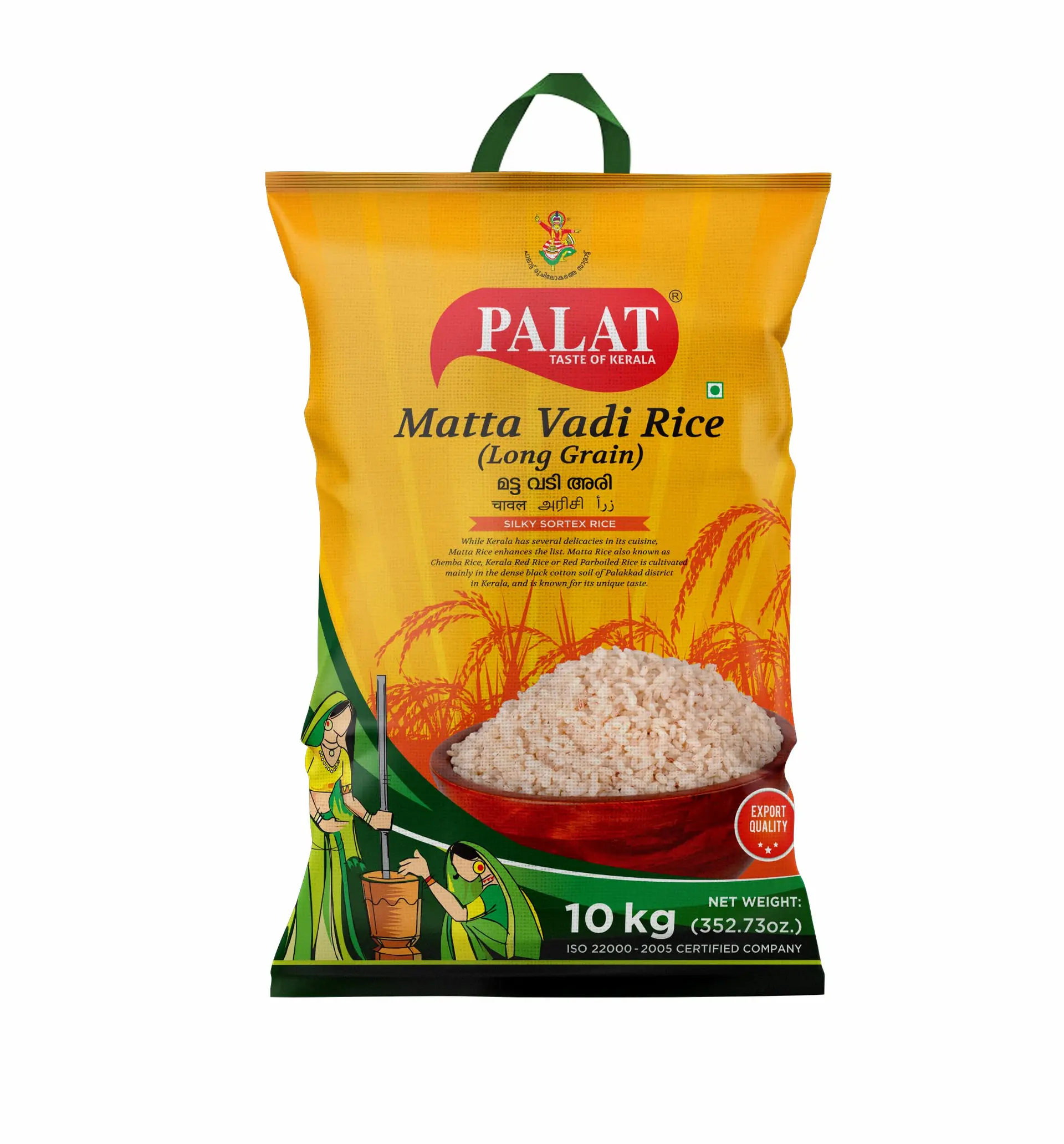 Palat Matta Vadi Rice (Long Grain) (10kg)