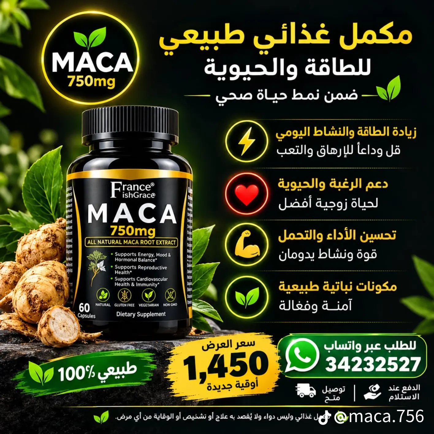 Maca 750mg