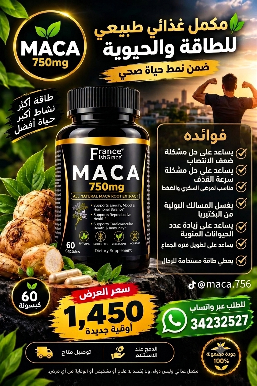 Mini maca 30 comprimé 