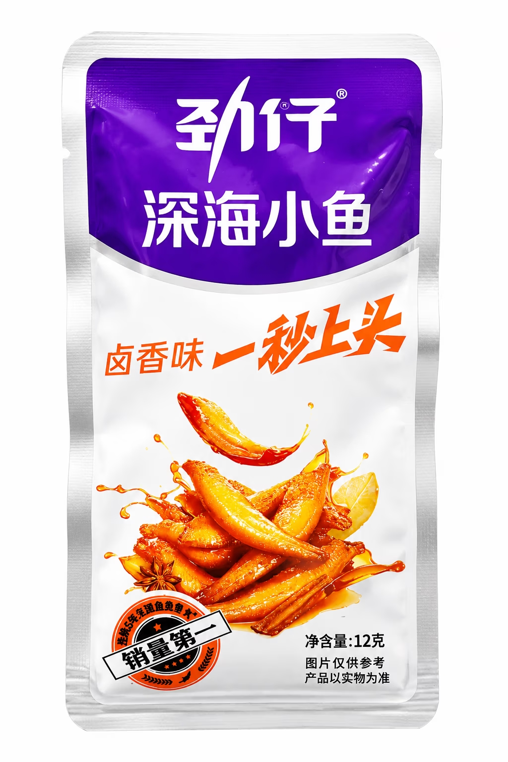Mini Poissons Épicés Saveur Cumin, Snack Asiatique 12 g