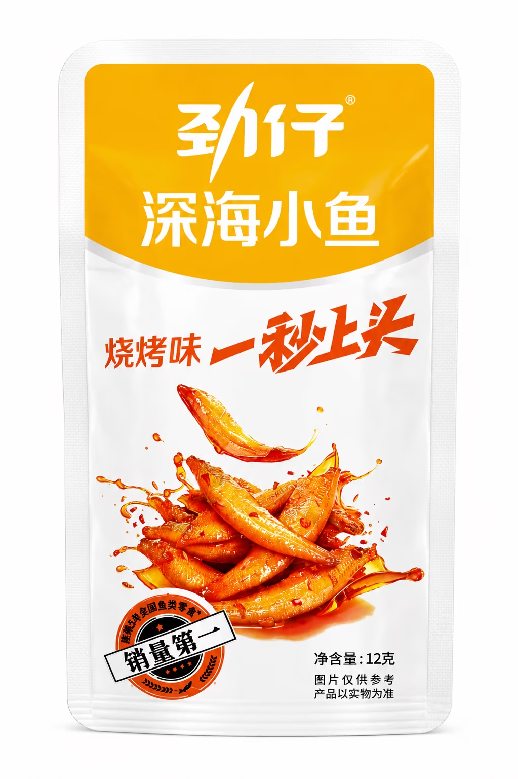  Mini Poissons Grillés Épicés, Saveur Barbecue 12g