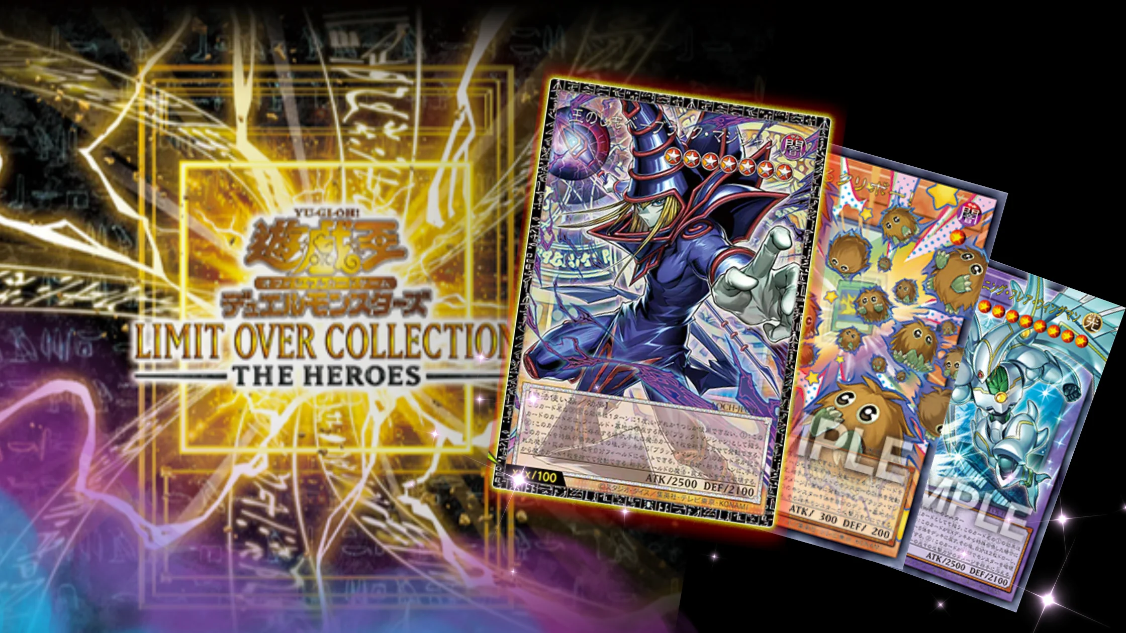Yu-Gi-Oh! Limit Over Collection The Heroes Box (JAP) 3
