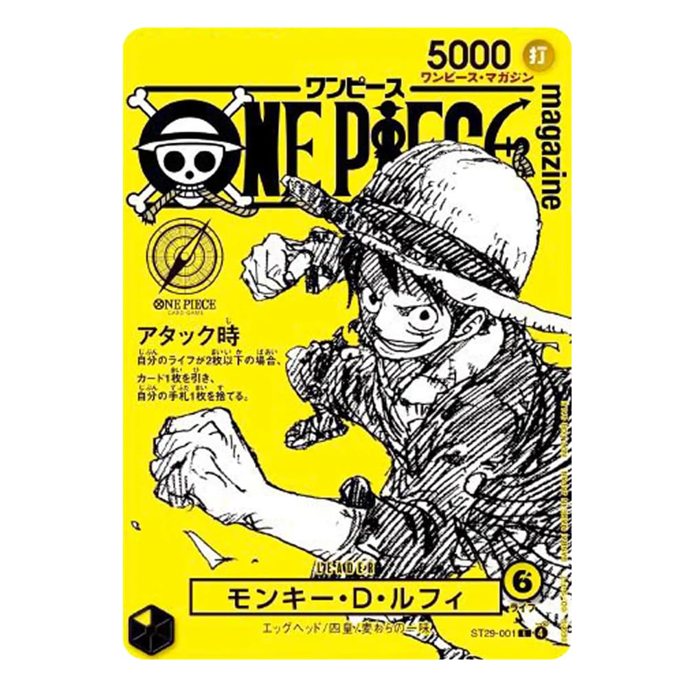 One Piece – Monkey D. Luffy Promo Card (Magazine Vol.21) (JAP) 2