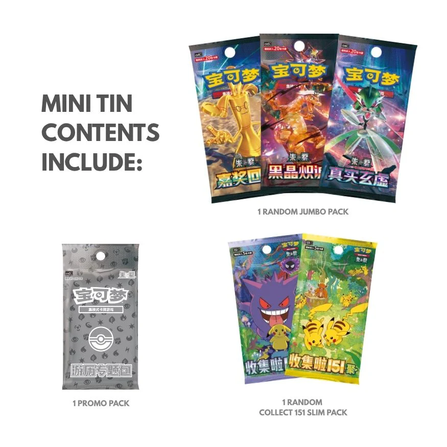 Pokémon 151 Voyage Collection Gift Set – Box Collezione Ufficiale (CHN) 2