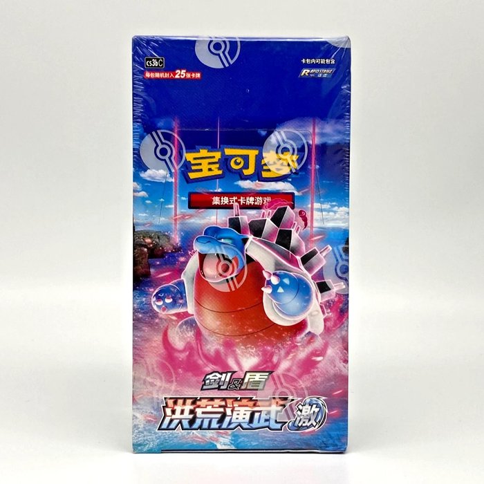 Pokemon CS3bC Primordial Arts Overgrow Jumbo Box (CHN) 3
