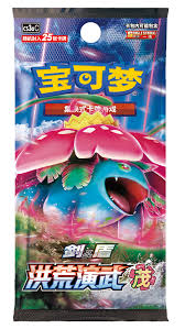 Pokemon CS3aC Primordial Arts Overgrow Jumbo Box (CHN) 3