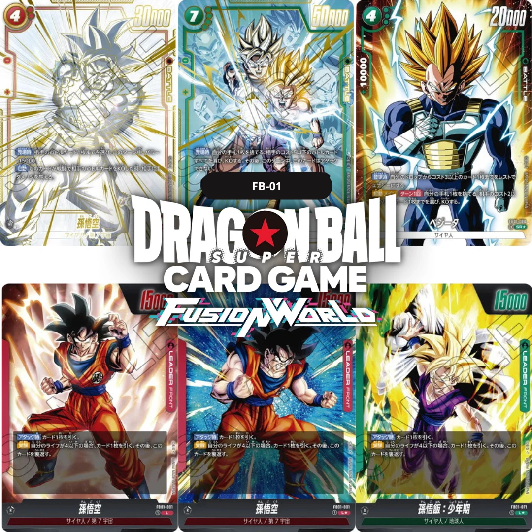Dragon Ball Super FB01 Display  (JAP) 3