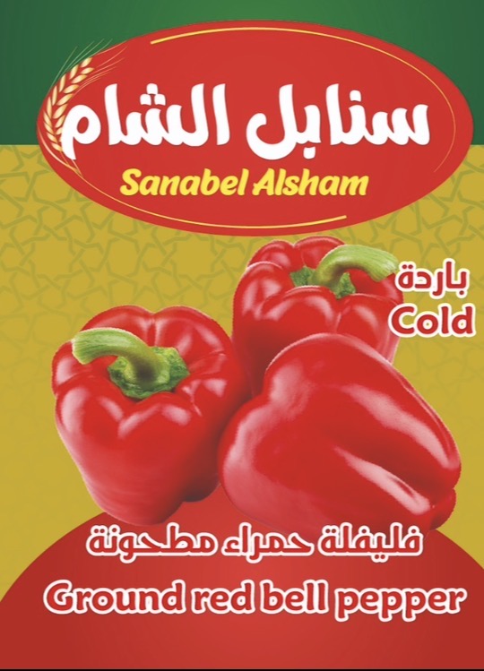 دبس فليلفة حار