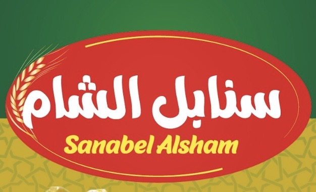 سهول الشام logo