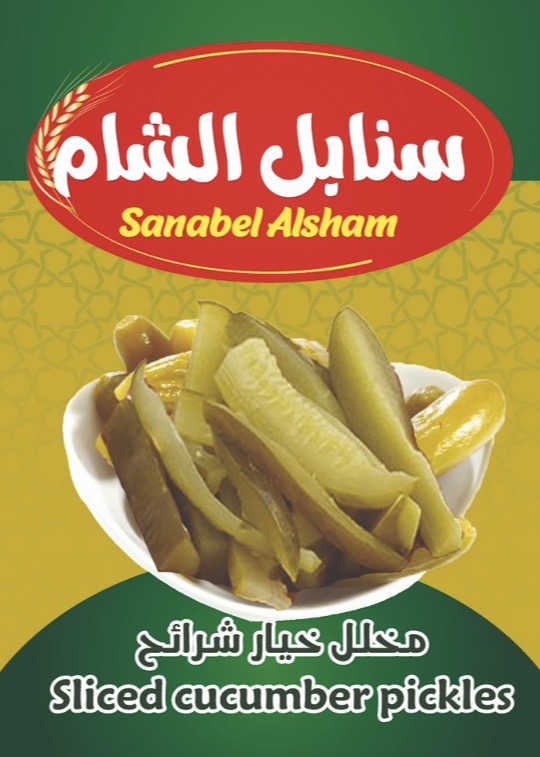خيار شرائح