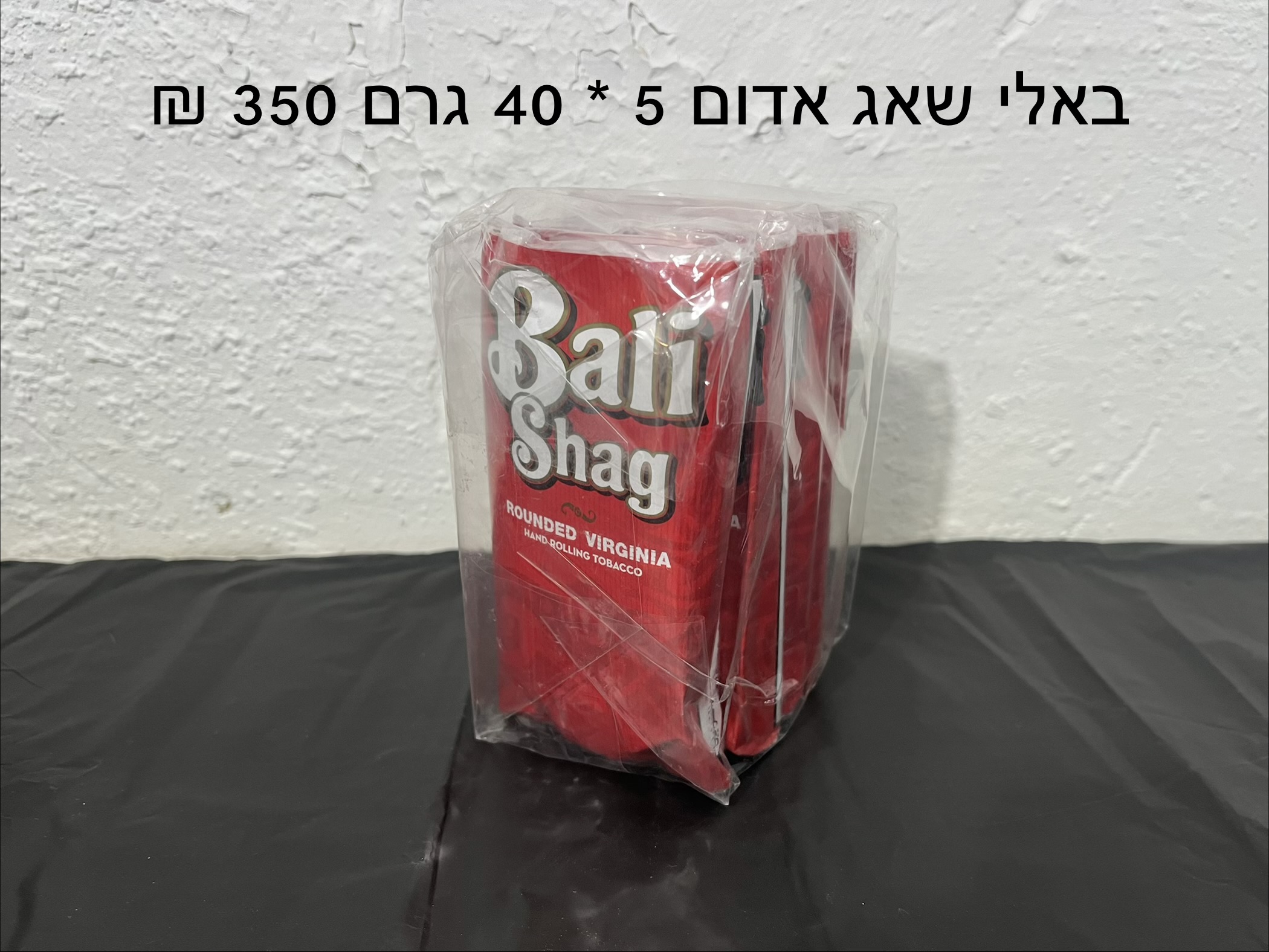 באלי שאג אדום