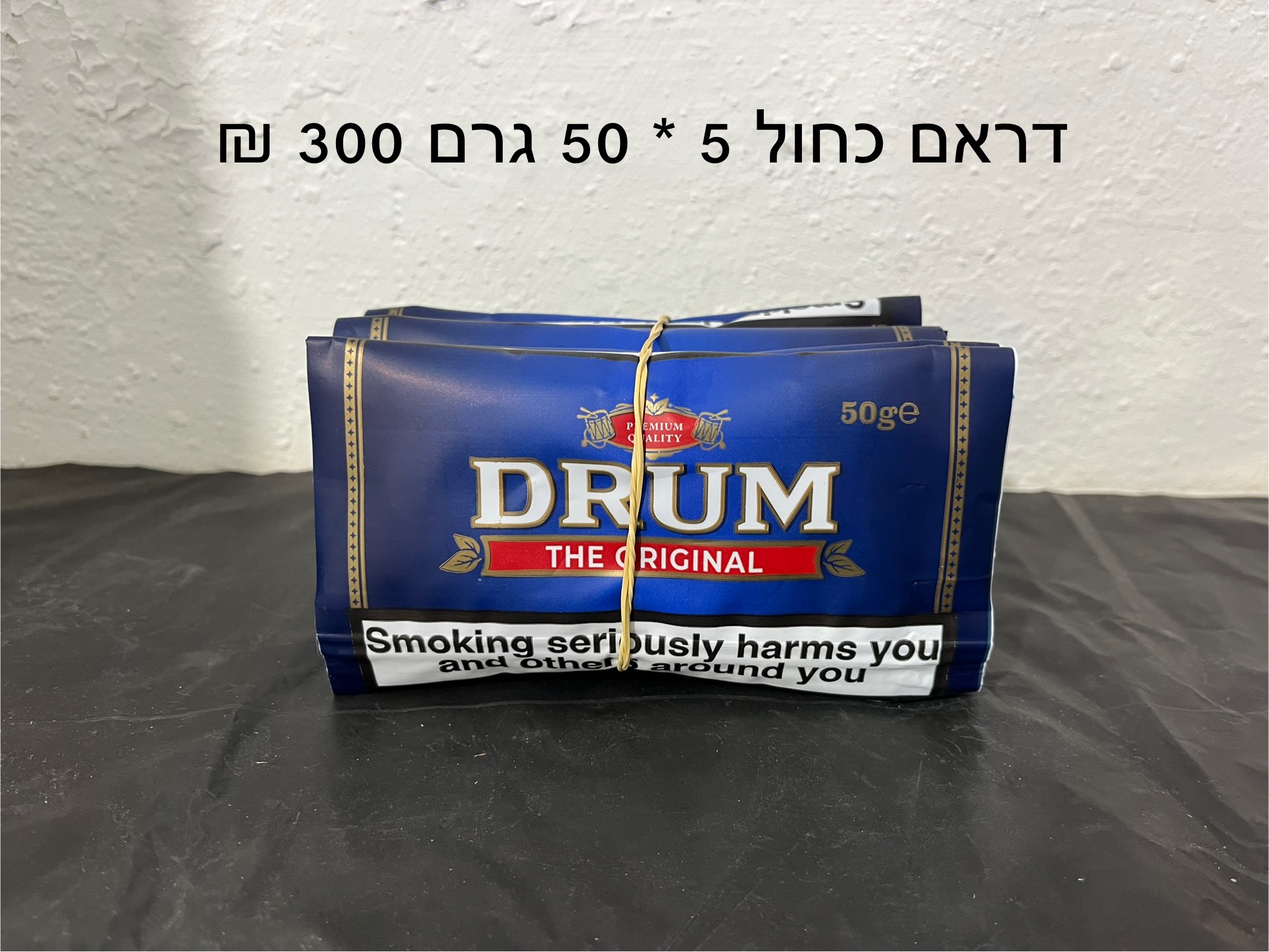דראם כחול