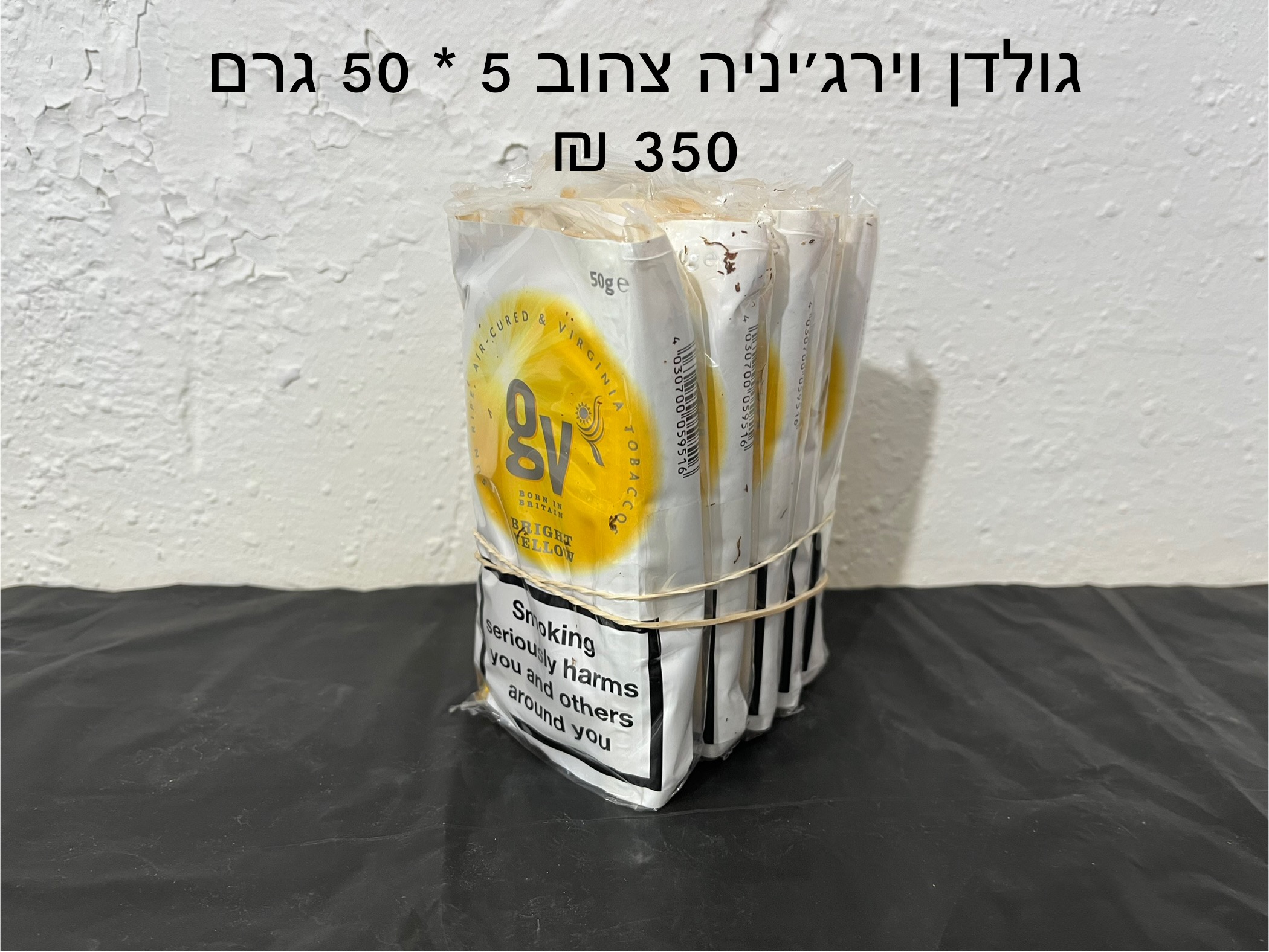 גולדן וירג׳יניה צהוב 
