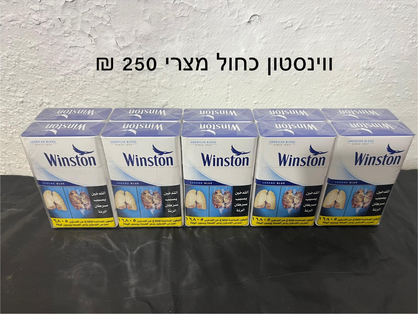 ווינסטון לייט מצרי
