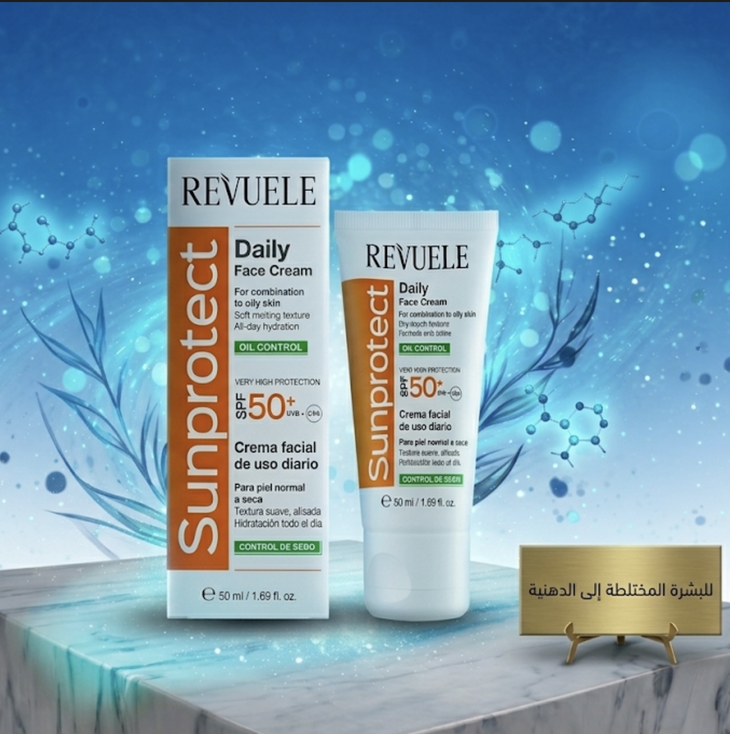 Revuele daily sun oil control