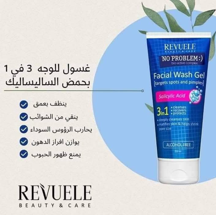 REVUELE no problem Facial Wash Gel 2
