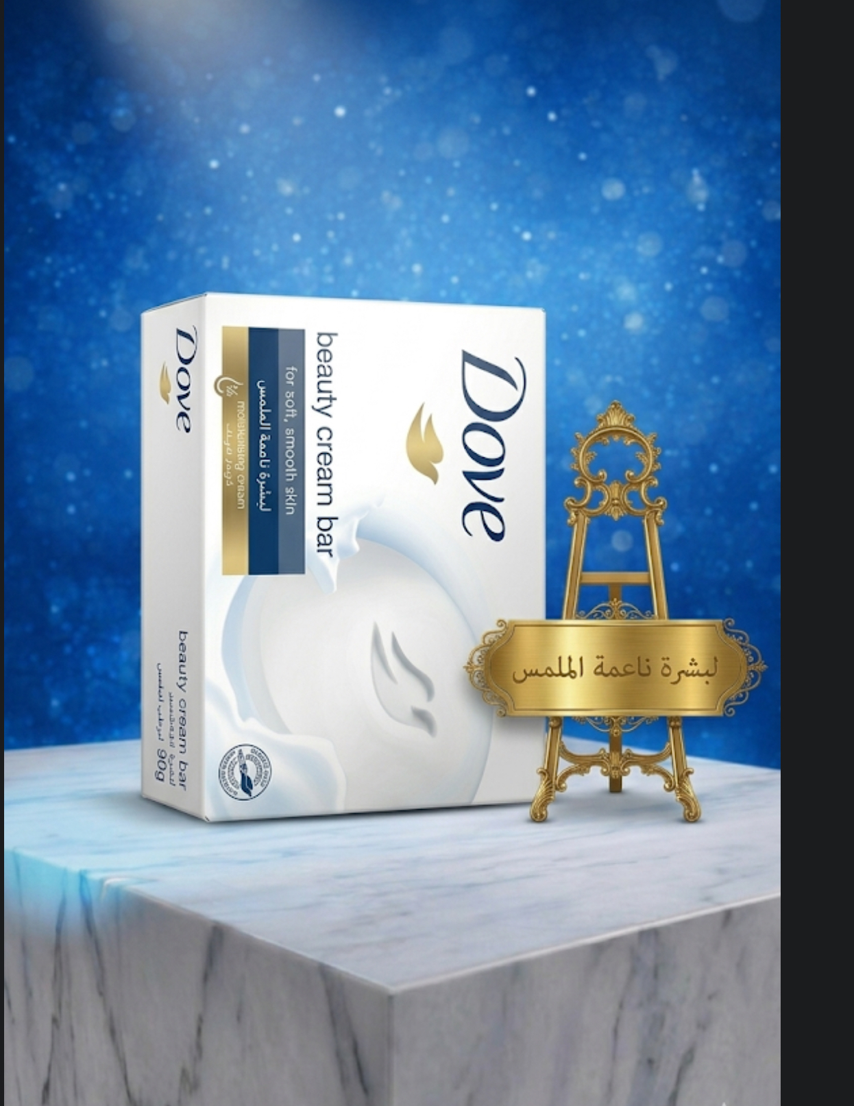 Dove soap