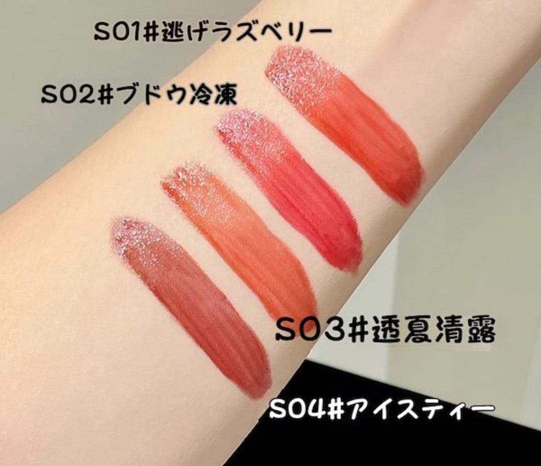 Gloss efecto tinta 2