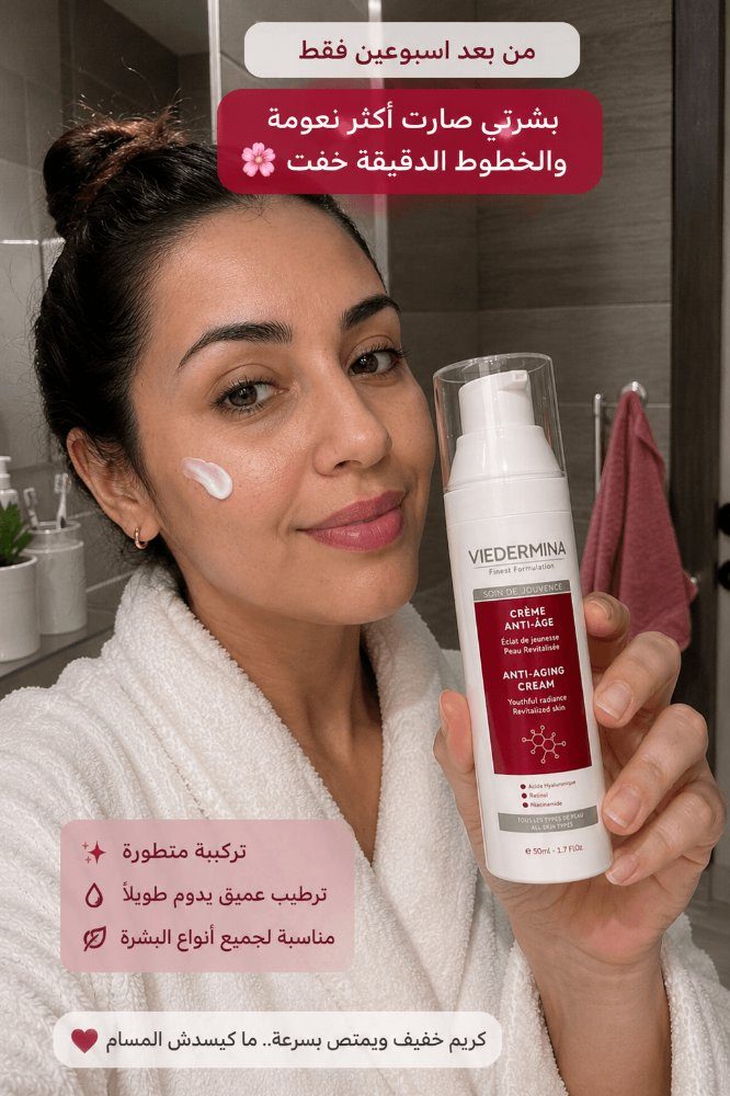 Crème Anti-Âge – Soin de Jouvence 50ml 2