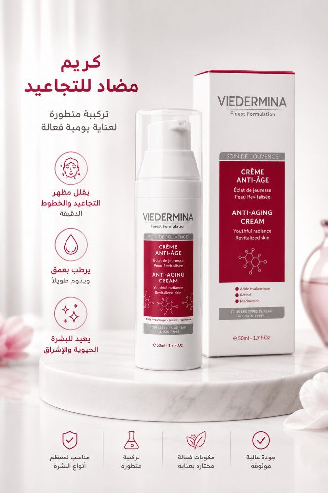 Crème Anti-Âge – Soin de Jouvence 50ml 4