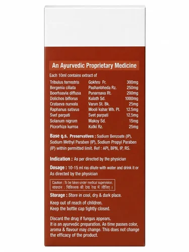 Alna Mukpod Ras Regulates Your Creatinine Levels Naturally 3