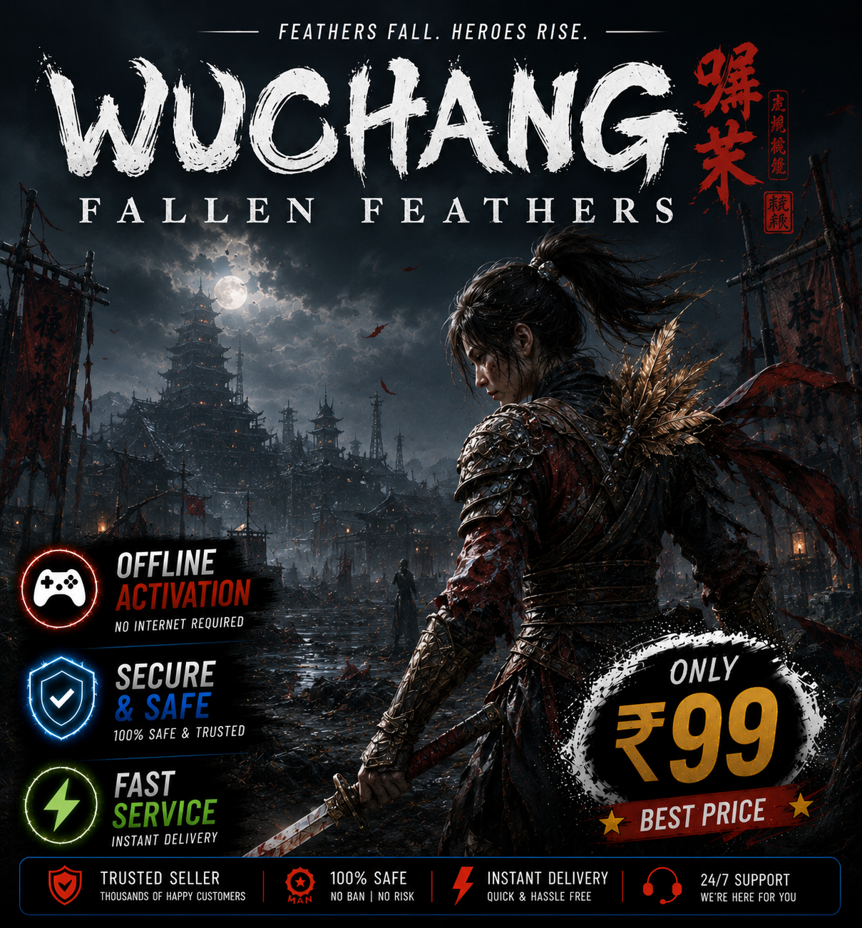 WUCHANG FALLEN FEATHERS