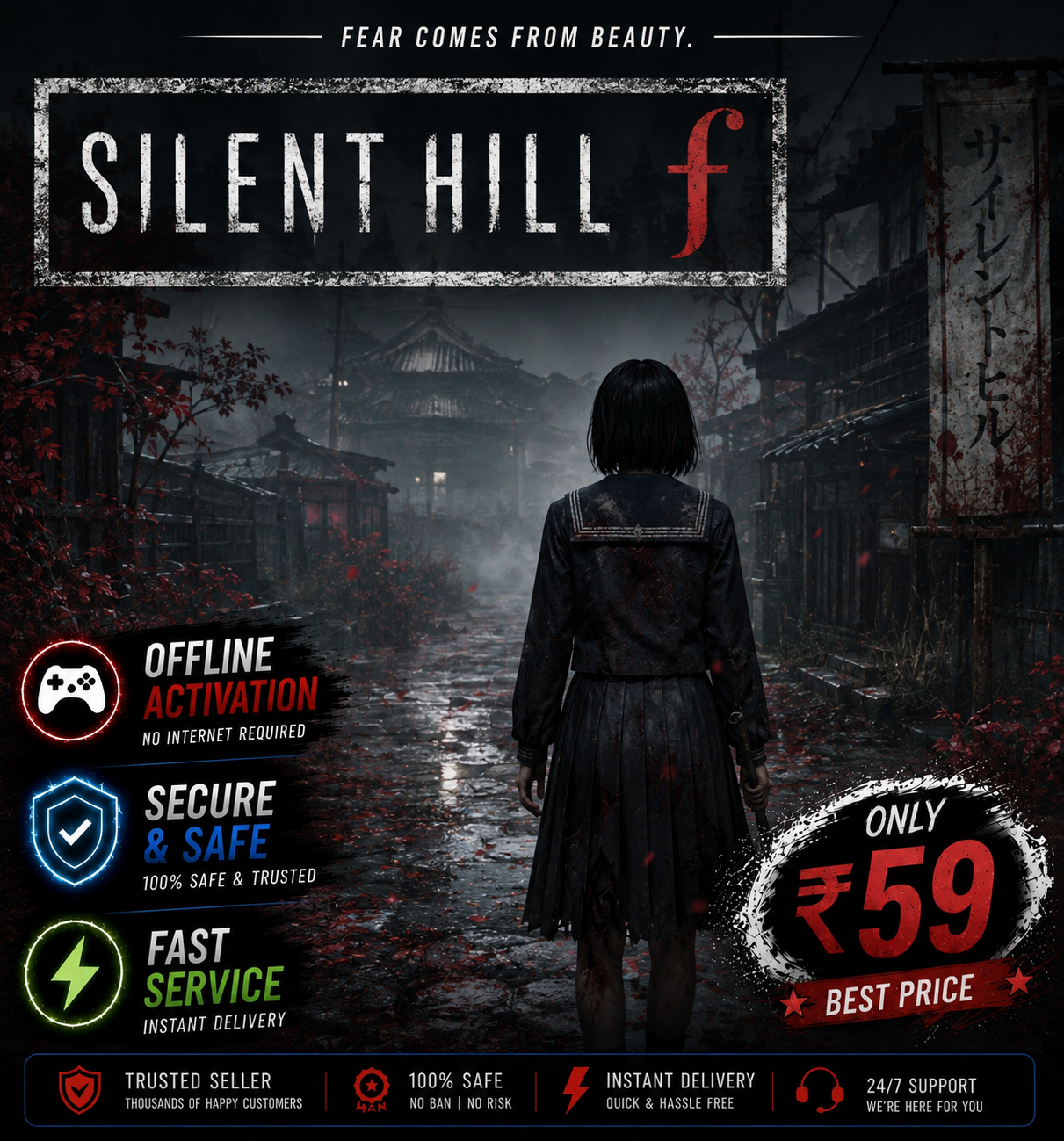 SILENT HILL F
