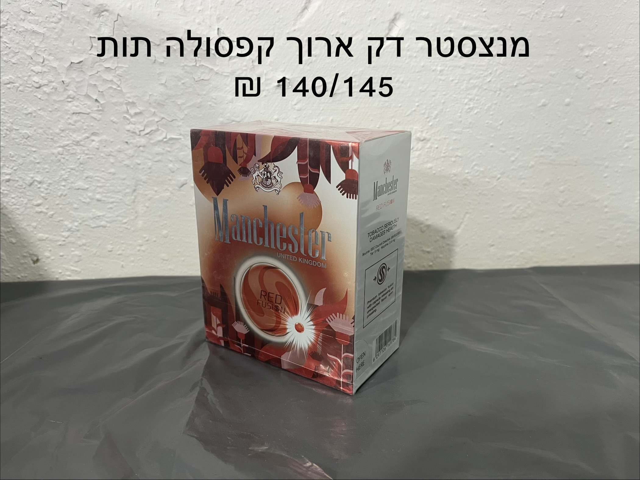 מנצסטר מרובע תות 140 ₪
