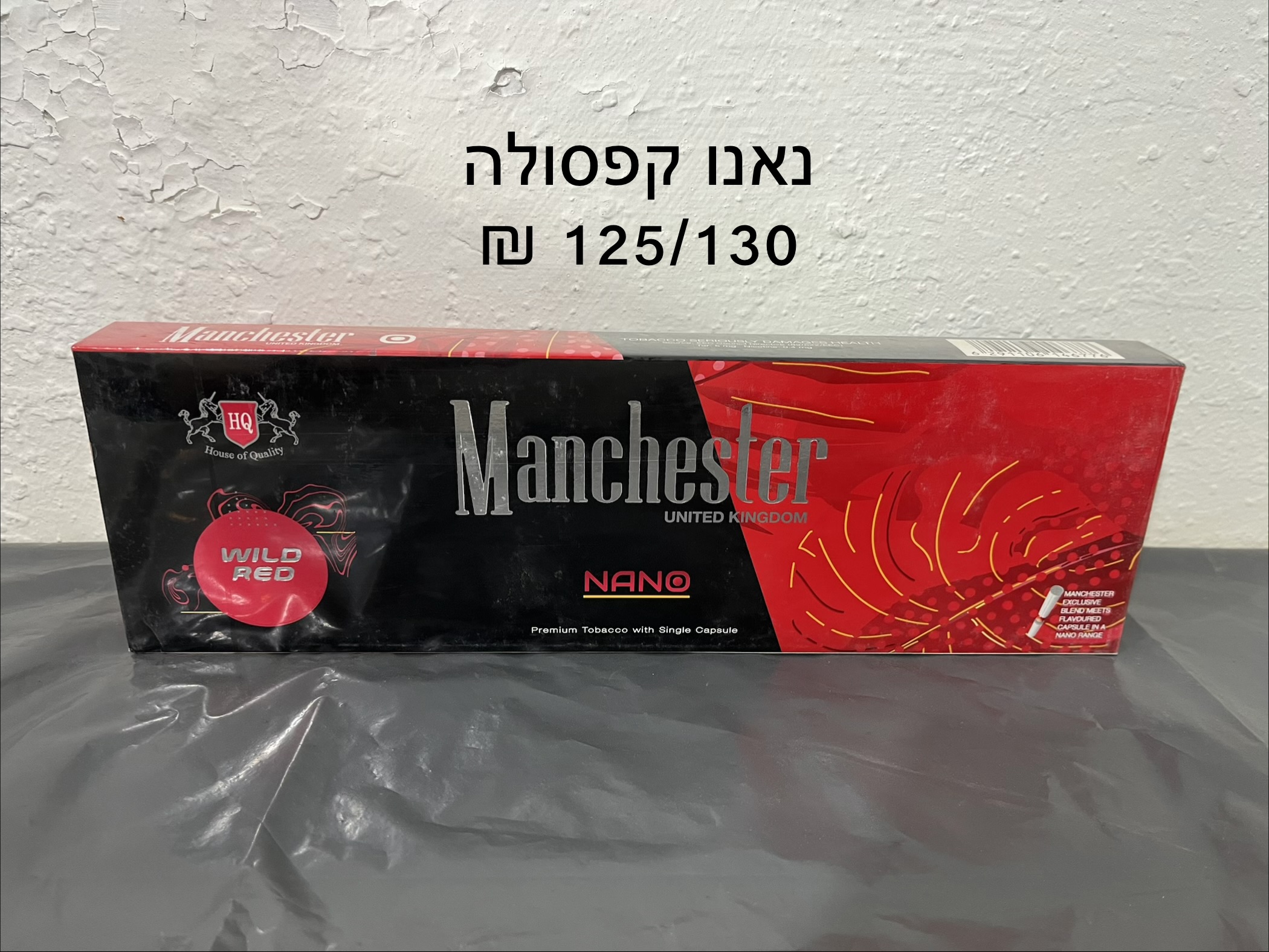 מנצסטר נאנו אדום 130 ₪