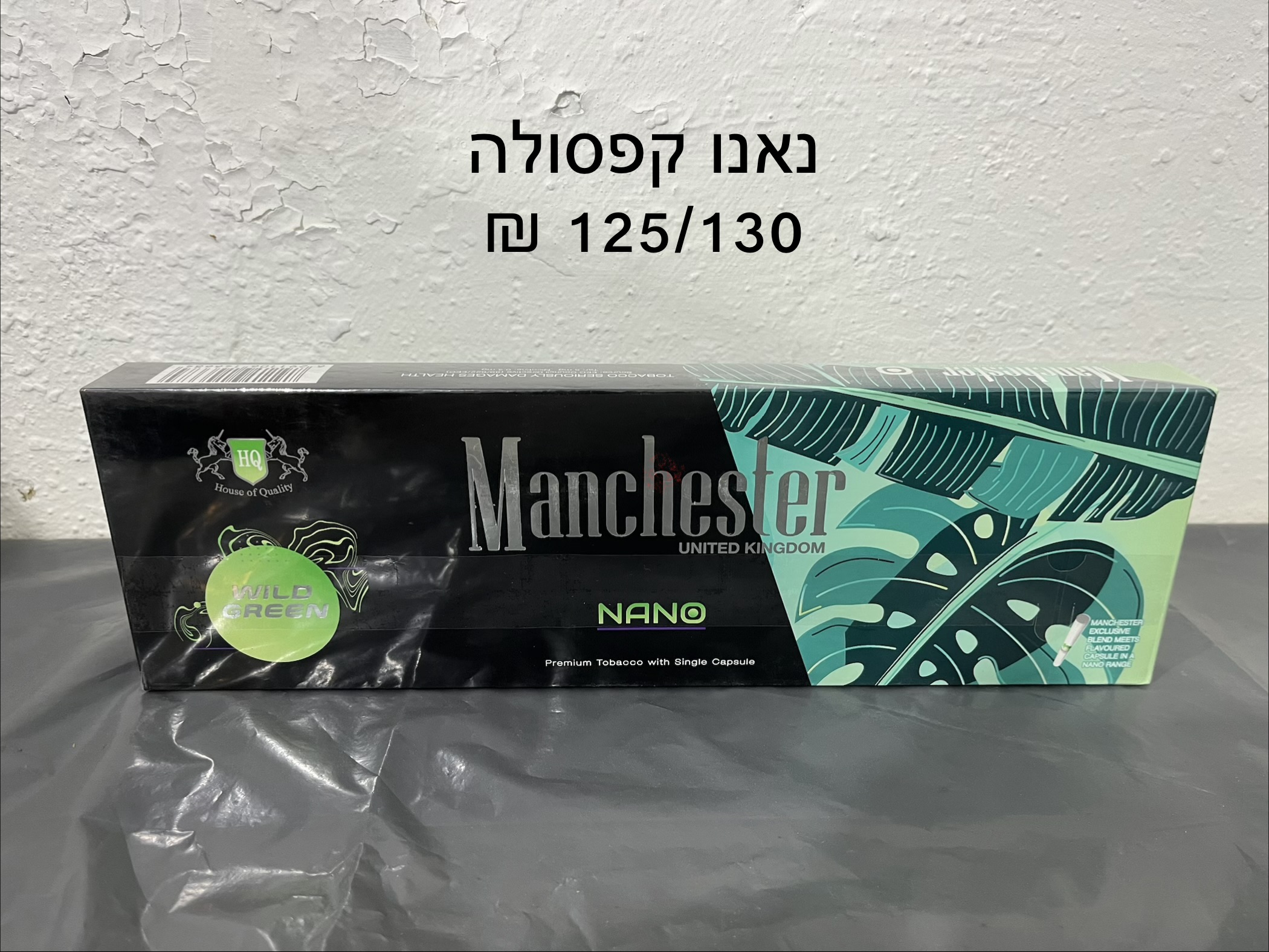 מנצסטר נאנו ירוק 130 ₪
