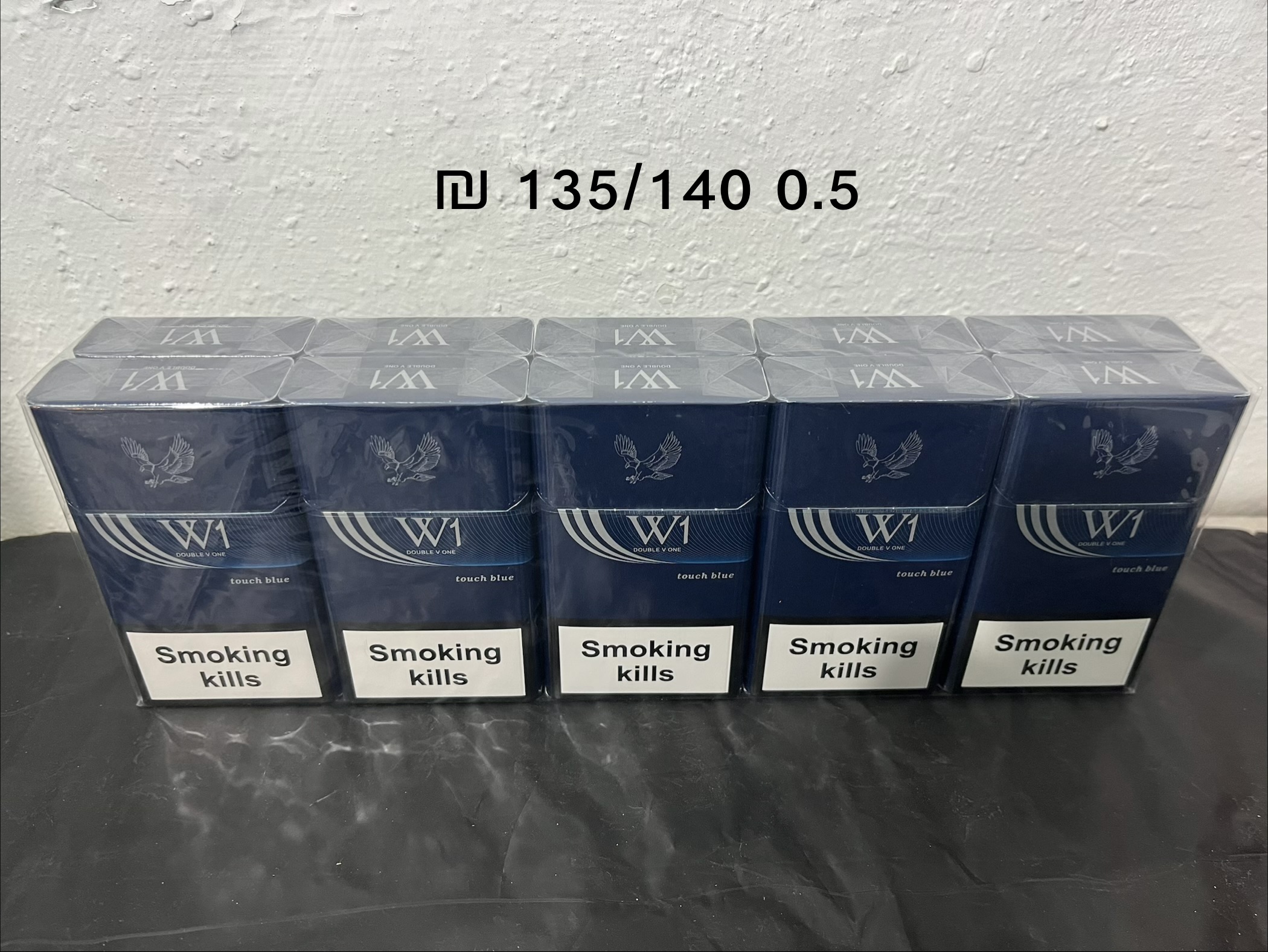 W1 כחול 140 ₪