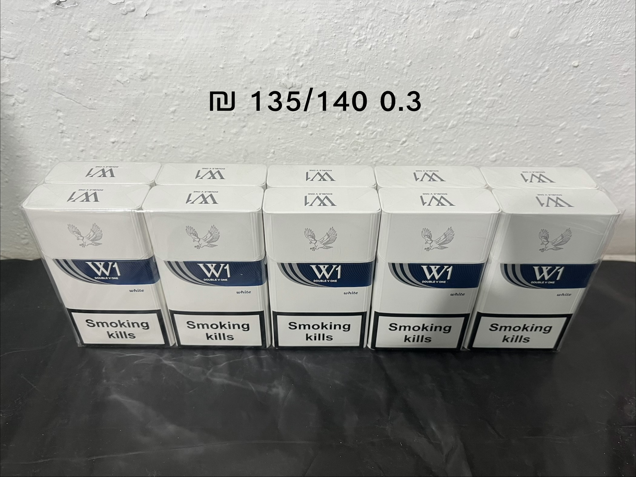 W1 לבן 135 ₪