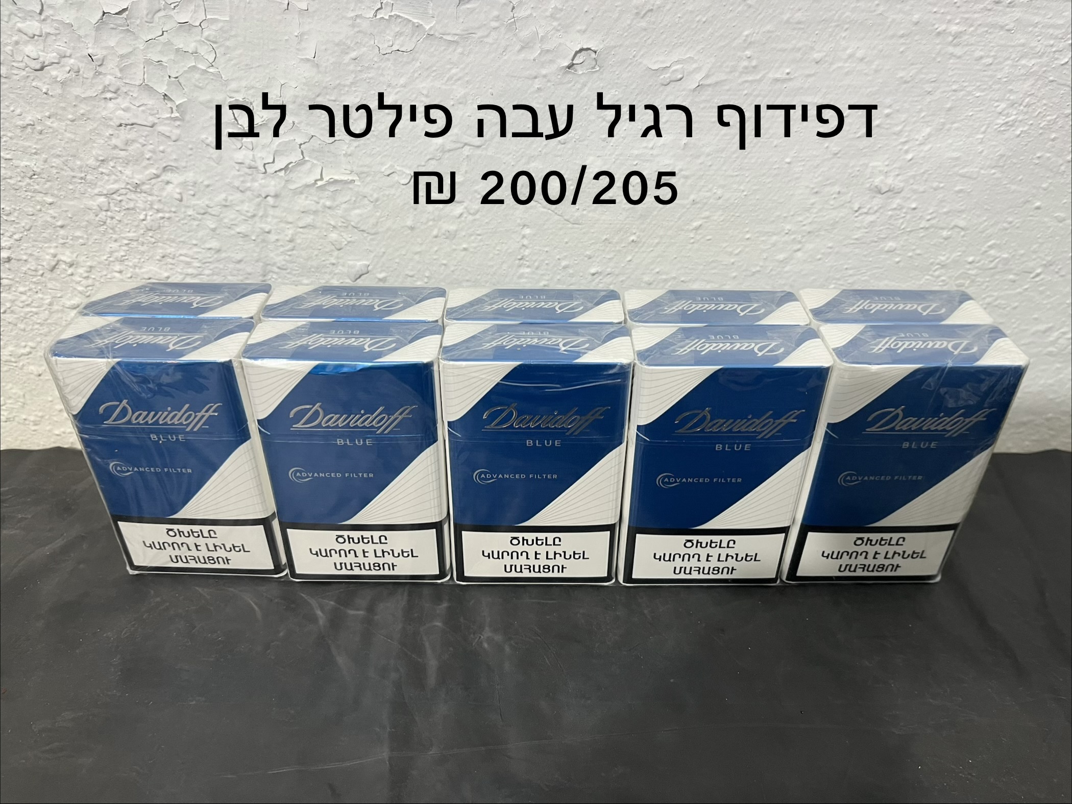 דפידוף כחול עבה 200 ₪