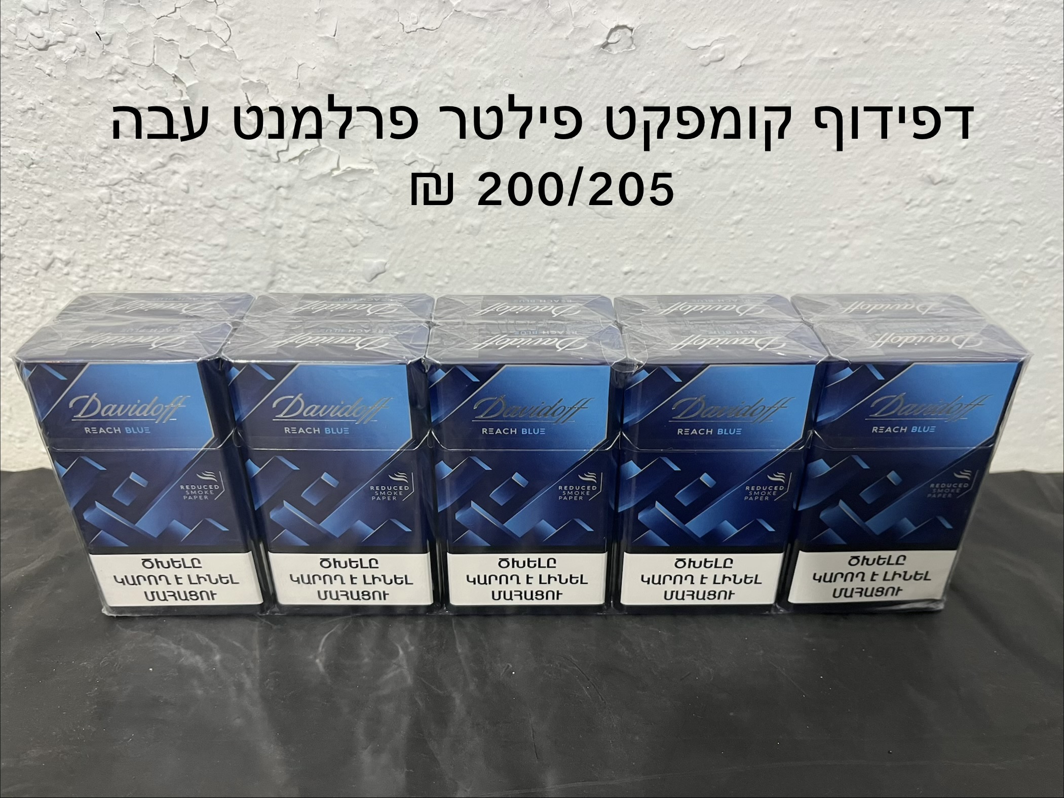 דפידוף קומפקט 205