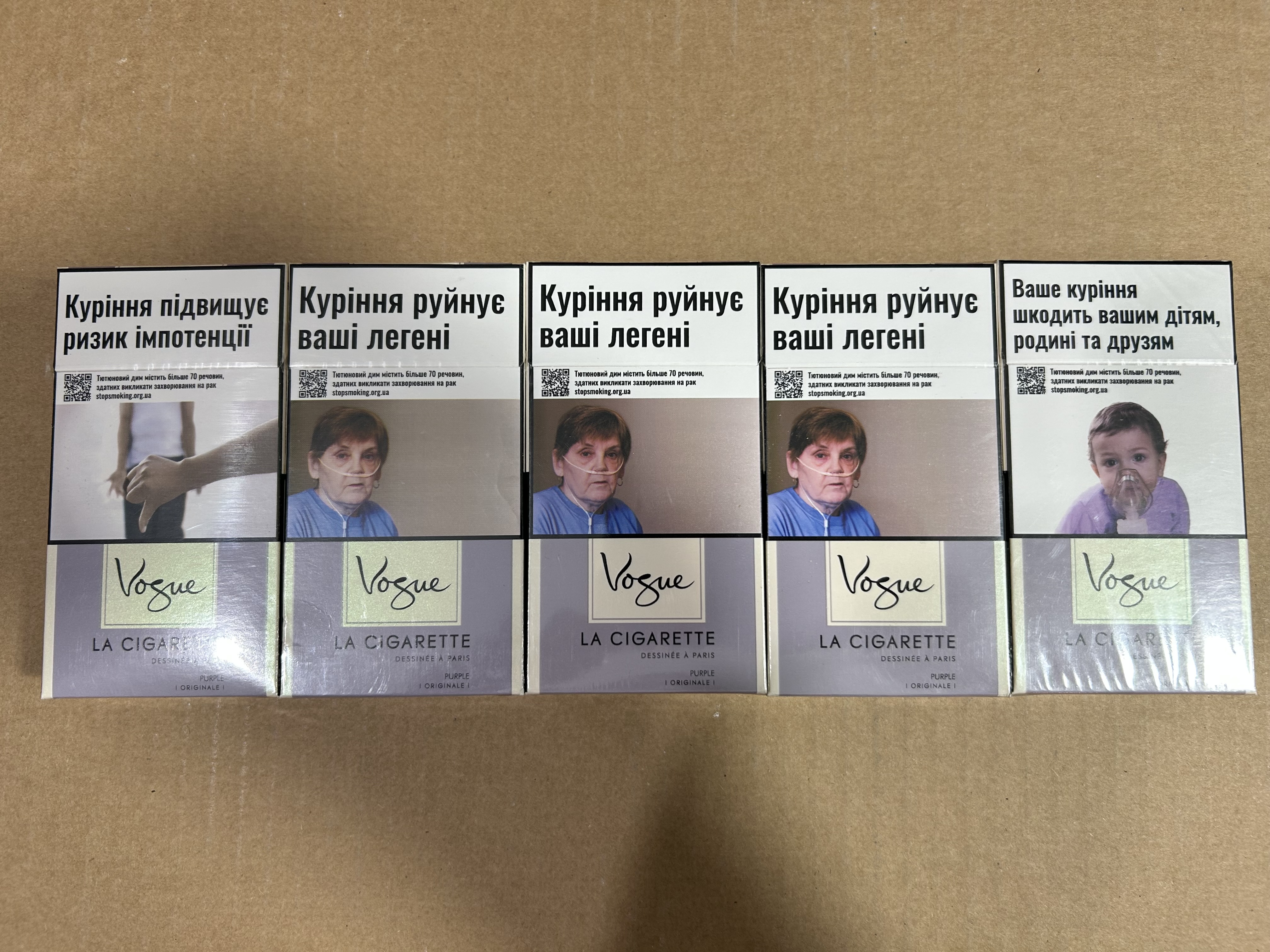 ווג פרפל אוקראיני 230 ₪