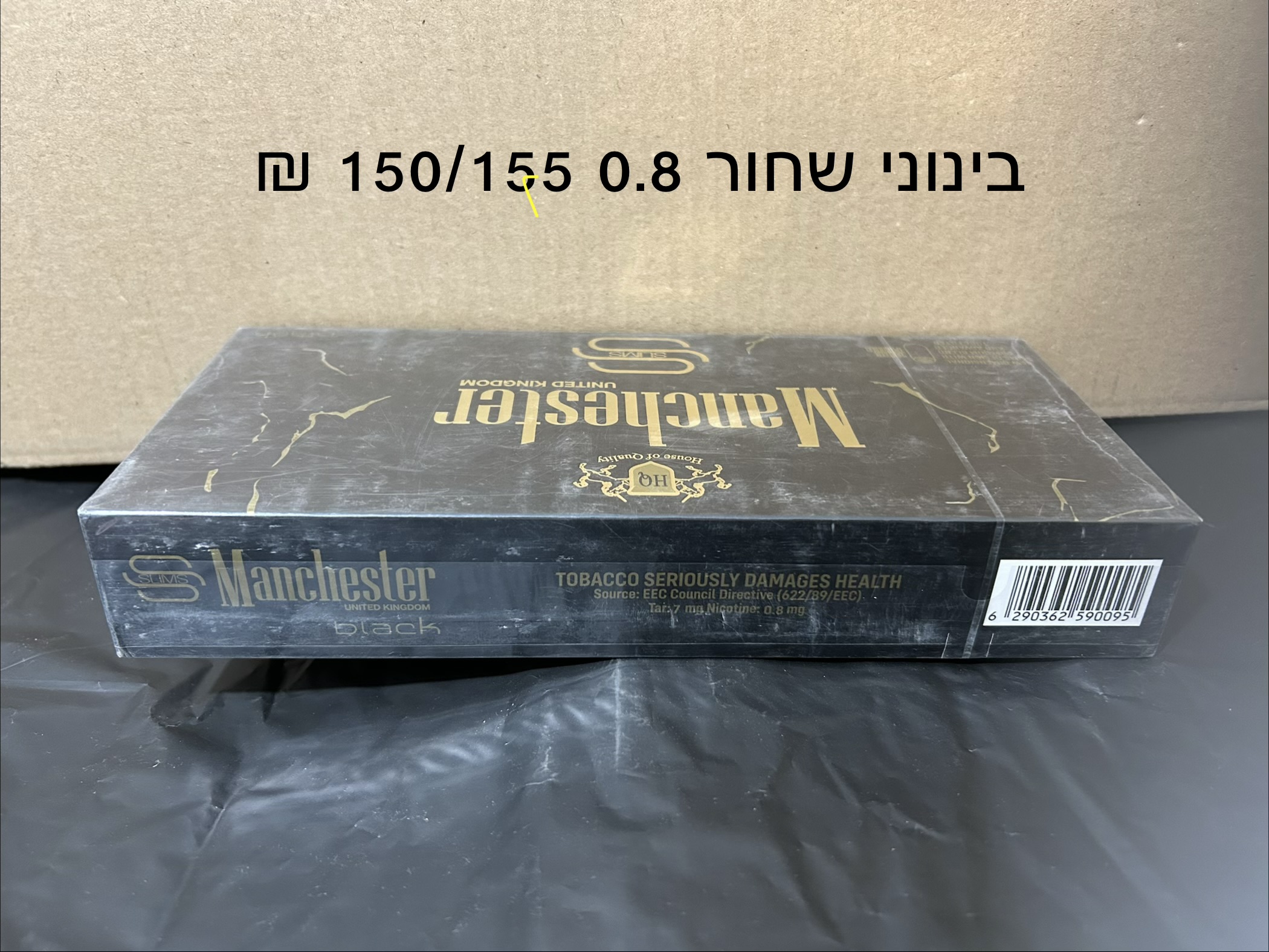 מנצסטר בינוני שחור 155 ₪